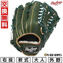【交換往復送料無料】 野球 グローブ 大人 軟式 ローリングス Rawlings HOH PRO EXCEL Color Palette 外野手用 サイズ:12...