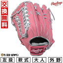 【交換往復送料無料】 野球 グローブ 大人 軟式 ローリングス Rawlings HOH PRO EXCEL Color Palette 外野手用 サイズ:12...