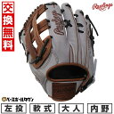 【交換往復送料無料】 野球 グローブ 大人 軟式 ローリングス Rawlings HOH PRO EXCEL Jeans 内野手用 サイズ:12.5 GR5FH...