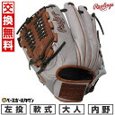 【交換往復送料無料】 野球 グローブ 大人 軟式 ローリングス Rawlings HOH PRO EXCEL Jeans 内野手用 サイズ:11.75 GR5F...
