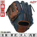 【交換往復送料無料】 野球 グローブ 大人 軟式 ローリングス Rawlings HOH PRO EXCEL Jeans 内野手用 サイズ:11.75 GR5F...