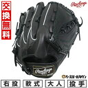 【交換往復送料無料】 野球 グローブ 大人 軟式 ローリングス Rawlings HYPER TECH R2G 投手用 サイズ:11.75 GR5FHTA15W 右投げ ブラック 2025年後期NEWモデル GR5FHTA15W-B 型付け可能(G) キャッチボール 【365日あす楽対応】
