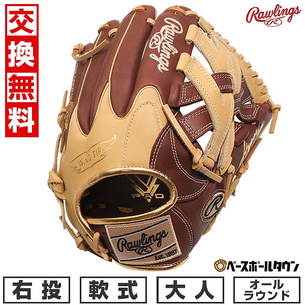 ڸ򴹱̵     󥰥 Rawlings HYPER TECH COLOR SYNC 饦 11.7...