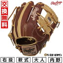 【交換往復送料無料】 野球 グローブ 大人 軟式 ローリングス Rawlings HYPER TECH COLOR SYNC 内野手用 サイズ:11.25 GR5FHTCN62 右投げ ブラウン/キャメル 2025年後期NEWモデル GR5FHTCN62-BRCAM 型付け可能(G) キャッチボール 【365日あす楽対応】