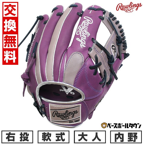 【3連休も毎日出荷】 【交換往復送料無料】 野球 グローブ 大人 軟式 ローリングス Rawlings HYPER TECH COLOR SYNC 内野手用 サイズ:11.25 GR5FHTCN62 右投げ パープル/グレー 2025年後期NEWモデル GR5FHTCN62-PPLGRY 型付け可能(G) キャッチボール 【365日あす楽対応】