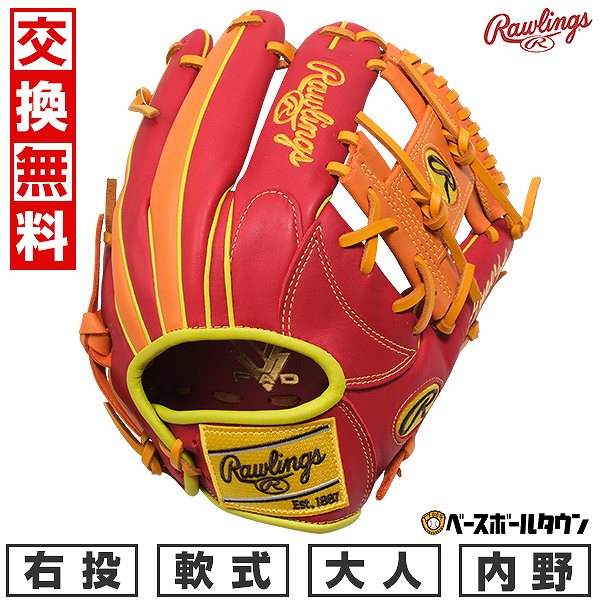 【交換往復送料無料】 野球 グローブ 大人 軟式 ローリングス Rawlings HYPER TECH COLOR SYNC 内野手用 サイズ：11.25 GR5FHTCN62 右投げ スカーレット/オレンジ 2025年後期NEWモデル GR5FHTCN62-SCORG 型付け可能(G) キャッチボール 【365日あす楽対応】
