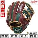 【交換往復送料無料】 野球 グローブ 大人 軟式 ローリングス Rawlings HYPER TECH COLOR SYNC 内野手用 サイズ:11.25 GR5FHTCN62 右投げ シェリー/Dグリーン 2025年後期NEWモデル GR5FHTCN62-SHDGRN 型付け可能(G) キャッチボール 【365日あす楽対応】