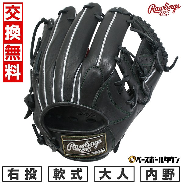 【交換往復送料無料】 野球 グローブ 大人 軟式 ローリングス Rawlings HYPER TECH R2G 内野手用 サイズ：11.25 GR5FHTN62 右投げ ブラック 2025年後期NEWモデル GR5FHTN62-B 型付け可能(G) キャッチボール 【365日あす楽対応】