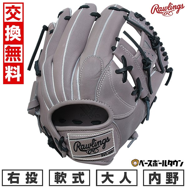 【3連休も毎日出荷】 【交換往復送料無料】 野球 グローブ 大人 軟式 ローリングス Rawlings HYPER TECH R2G 内野手用 サイズ:11.2...