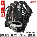 【交換往復送料無料】 野球 グローブ 大人 軟式 ローリングス Rawlings HOH PRO EXCEL Wizard #02 COLORS 内野手用 サイズ:11.5 GR5FHW2CCK4MG 右投げ ブラック/チョコ 2025年後期NEWモデル GR5FHW2CCK4MG-BCHO 型付け可能(G) キャッチボール
