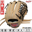 【交換往復送料無料】 野球 グローブ 大人 軟式 ローリングス Rawlings HOH PRO EXCEL オールラウンド用 サイズ:11.75 GR5HEN...