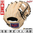 【交換往復送料無料】 野球 グローブ 大人 軟式 ローリングス Rawlings HOH PRO EXCEL FS Style 内野手用 サイズ:11.25 G...
