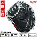 【交換往復送料無料】 野球 グローブ 大人 軟式 ローリングス Rawlings HOH PRO EXCEL Color Palette キャッチャーミット サ...