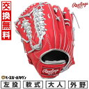 【交換往復送料無料】 野球 グローブ 大人 軟式 ローリングス Rawlings HOH PRO EXCEL Color Palette 外野手用 サイズ:12...