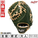 【交換往復送料無料】 野球 グローブ 大人 軟式 ローリングス Rawlings HOH PRO EXCEL Color Palette ファーストミット サイ...