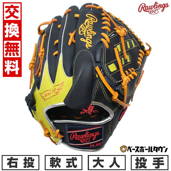 【交換往復送料無料】 野球 グローブ 大人 軟式 ローリングス Rawlings HYPER TECH COLOR SYNC 投手用 サイズ：11.75 GR5FHTCA15W 右投げ ネイビー/Oイエロー 2025年後期NEWモデル GR5FHTCA15W-NOY 型付け可能(G) キャッチボール 【365日あす楽対応】