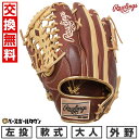 【交換往復送料無料】 野球 グローブ 大人 軟式 ローリングス Rawlings HYPER TECH COLOR SYNC 外野手用 サイズ:12.75 GR5FHTCY719 左投げ ブラウン/キャメル 2025年後期NEWモデル GR5FHTCY719-BRCAM-RH 型付け可能(G) キャッチボール 【365日あす楽対応】