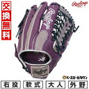 【交換往復送料無料】 野球 グローブ 大人 軟式 ローリングス Rawlings HYPER TECH COLOR SYNC 外野手用 サイズ:12.75 GR5FHTCY719 右投げ パープル/グレー 2025年後期NEWモデル GR5FHTCY719-PPLGRY 型付け可能(G) キャッチボール 【365日あす楽対応】
