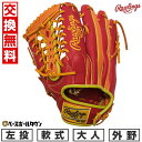 【交換往復送料無料】 野球 グローブ 大人 軟式 ローリングス Rawlings HYPER TECH COLOR SYNC 外野手用 サイズ:12.75 GR...