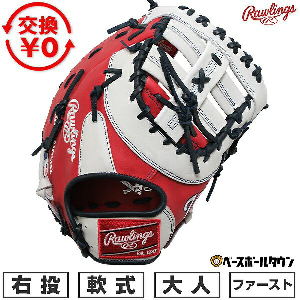 �ڸ򴹱�������̵���� ��� �ե������ȥߥå� �� ��� ���ꤲ ������󥰥� Rawlings HYPER TECH MLB TEAM ���ݼ��� ������11....