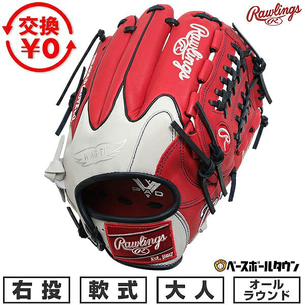 �ڸ򴹱�������̵���� ��� �������� �� ��� ���ꤲ ������󥰥� Rawlings HYPER TECH MLB TEAM ������饦��� ������11.7...