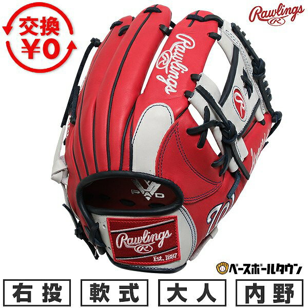 �ڸ򴹱�������̵���� ��� �������� �� ��� ���ꤲ ������󥰥� Rawlings HYPER TECH MLB TEAM ������� ������11.25 ��...