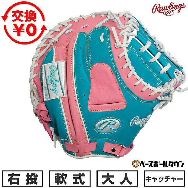 楽天市場】ピンク（ブランドローリングス）（グローブ・ミット｜野球