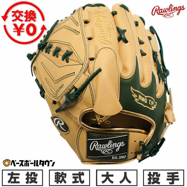 楽天市場】ローリングス キャメル 左の通販