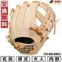 【交換往復送料無料】 野球 グローブ 硬式 大人 SSK エスエスケイ 硬式プロエッジシリーズ B 内野手用 サイズ:6L PKB761 右投げ キャメル×タン...