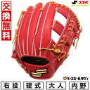 【交換往復送料無料】 野球 グローブ 硬式 大人 SSK エスエスケイ 硬式プロエッジシリーズ B 内野手用 サイズ:6L PKB761 右投げ Bオレンジ×タ...