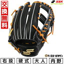 【交換往復送料無料】 野球 グローブ 硬式 大人 SSK エスエスケイ 硬式プロエッジシリーズ B 内野手用 サイズ:6L PKB761 右投げ ブラック×タン...