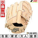 【交換往復送料無料】 野球 グローブ 硬式 大人 SSK エスエスケイ 硬式プロエッジシリーズ SBN 投手用 サイズ:6L PKS71525F 右投げ キャメ...