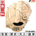 【交換往復送料無料】 野球 グローブ 硬式 大人 SSK エスエスケイ 硬式プロエッジシリーズ SBN 投手用 サイズ:6L PKS81325F 右投げ キャメ...