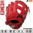 【交換往復送料無料】 野球 グローブ 硬式 大人 SSK エスエスケイ 硬式プロエッジシリーズ SBN 内野手用 サイズ:6S PKS84425F 右投げ Bオ...