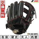 【交換往復送料無料】 野球 グローブ 硬式 大人 SSK エスエスケイ 硬式プロエッジシリーズ SBN 内野手用 サイズ:6S PKS84425F 右投げ ブラ...