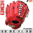 【交換往復送料無料】 野球 グローブ 硬式 大人 SSK エスエスケイ 硬式プロエッジシリーズ SBN 外野手用 サイズ:8L PKS87425F 右投げ Bオ...