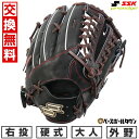 【交換往復送料無料】 野球 グローブ 硬式 大人 SSK エスエスケイ 硬式プロエッジシリーズ SBN 外野手用 サイズ:8L PKS87425F 右投げ ブラ...