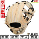 【交換往復送料無料】 野球 グローブ 硬式 大人 SSK エスエスケイ 硬式プロエッジシリーズ W 内野手用 サイズ:5L PKW34525F 右投げ キャメル...