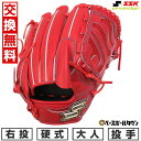 【交換往復送料無料】 野球 グローブ 硬式 大人 SSK エスエスケイ 硬式プロエッジシリーズ W 投手用 サイズ:6L PKW71525F 右投げ Bオレンジ...