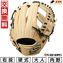 【交換往復送料無料】 野球 グローブ 硬式 大人 SSK エスエスケイ 硬式プロエッジシリーズ W 内野手用 サイズ:6L PKW76125F 右投げ キャメル...