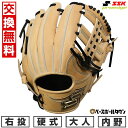 【交換往復送料無料】 野球 グローブ 硬式 大人 SSK エスエスケイ 硬式プロエッジシリーズ W 内野手用 サイズ:6S PKW86625F 右投げ キャメル...