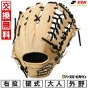 【交換往復送料無料】 野球 グローブ 硬式 大人 SSK エスエスケイ 硬式プロエッジシリーズ W 外野手用 サイズ:8L PKW87425F 右投げ キャメル...