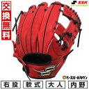 【交換往復送料無料】 野球 グローブ 軟式 大人 右投げ SSK エスエスケイ プロエッジ シリーズC 内野手用 サイズ5L Bオレンジ×ブラック PNC345...