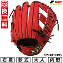 【交換往復送料無料】 野球 グローブ 軟式 大人 右投げ SSK エスエスケイ プロエッジ シリーズC 内野手用 サイズ6L Bオレンジ×ブラック PNC761...