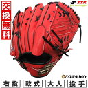 【交換往復送料無料】 野球 グローブ 軟式 大人 右投げ SSK エスエスケイ プロエッジ シリーズC ピッチャー用 投手用 サイズ6L Bオレンジ×ブラック ...
