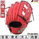 【交換往復送料無料】 野球 グローブ 軟式 大人 右投げ SSK エスエスケイ プロエッジ シリーズC 内野手用 サイズ6S Bオレンジ×ブラック PNC866...