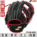 【交換往復送料無料】 野球 グローブ 軟式 大人 右投げ SSK エスエスケイ ウインドリームシリーズ カラー 内野手用 サイズ5L ブラック×Bオレンジ WCG12525F 型付け可能(G) キャッチボール 2025年後期NEWモデル 【365日あす楽対応】 2025SS09