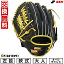 【交換往復送料無料】 野球 グローブ 軟式 大人 左投げ SSK エスエスケイ ウインドリームシリーズ カラー オールラウンド用 サイズ6S ブラック×LYタン...