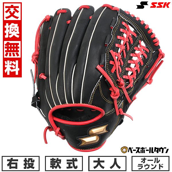 【交換往復送料無料】 野球 グローブ 軟式 大人 右投げ SSK エスエスケイ ウインドリームシリーズ カラー オールラウンド用 サイズ6S ブラック×Bオレンジ WCG15025F 型付け可能(G) キャッチボール 2025年後期NEWモデル 【365日あす楽対応】