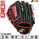 【交換往復送料無料】 野球 グローブ 軟式 大人 左投げ SSK エスエスケイ ウインドリームシリーズ カラー 外野手用 サイズ7S ブラック×Bオレンジ WC...